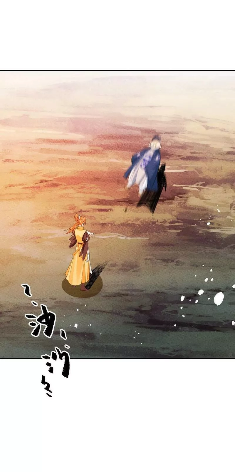 正道圣皇的我娶了邪道魔尊？！,107 仙子姐姐,第33张